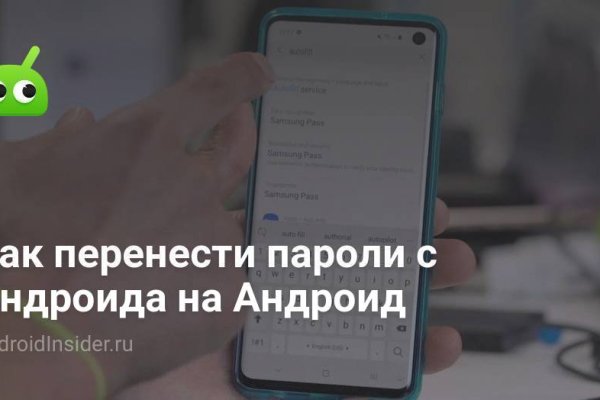 Как восстановить аккаунт кракен