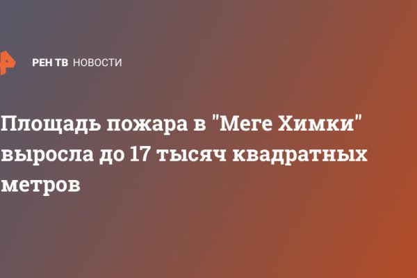 Магазин веществ кракен