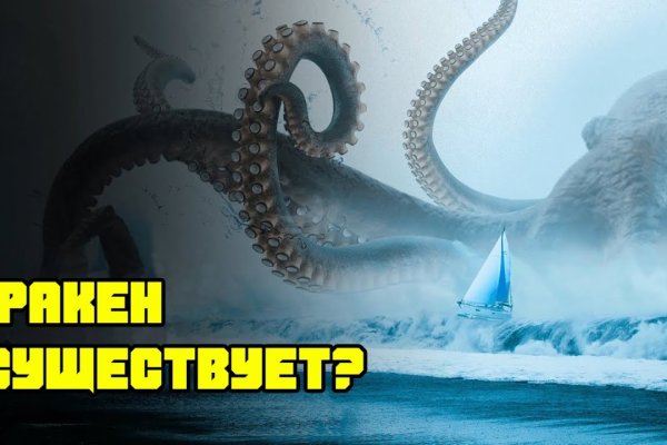 Кракен даркнет площадка kraken 11