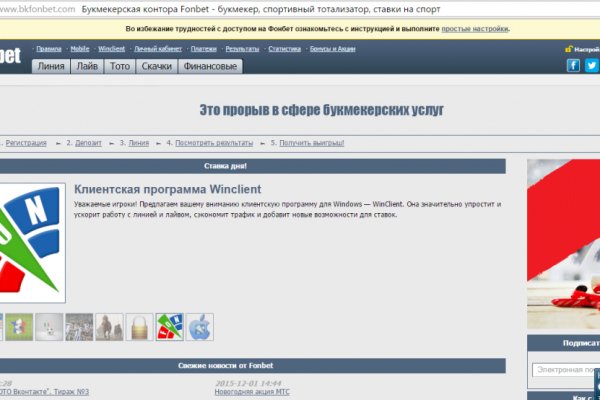 Кракен сайт пишет пользователь не найден