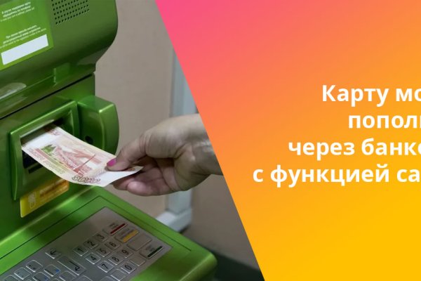 Как зайти в кракен через айфон