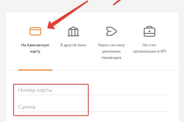 Почему кракен перестал работать