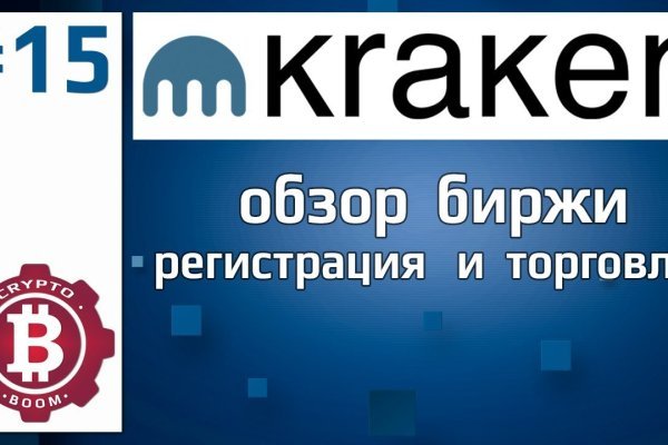 Кракен зеркало тор kraken clear com