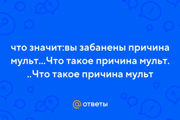 Сайты продаж наркотиков