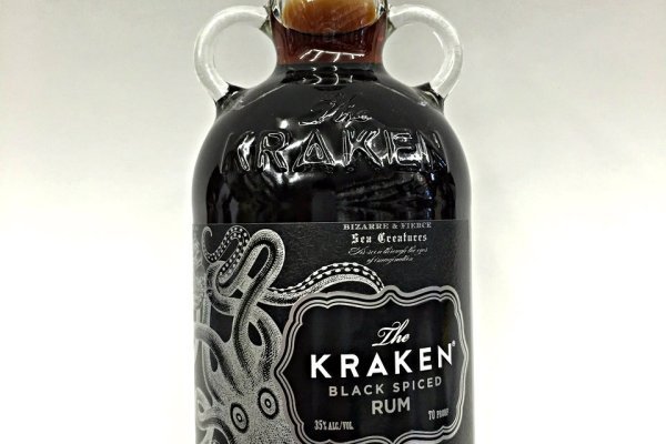 Kraken 17 at